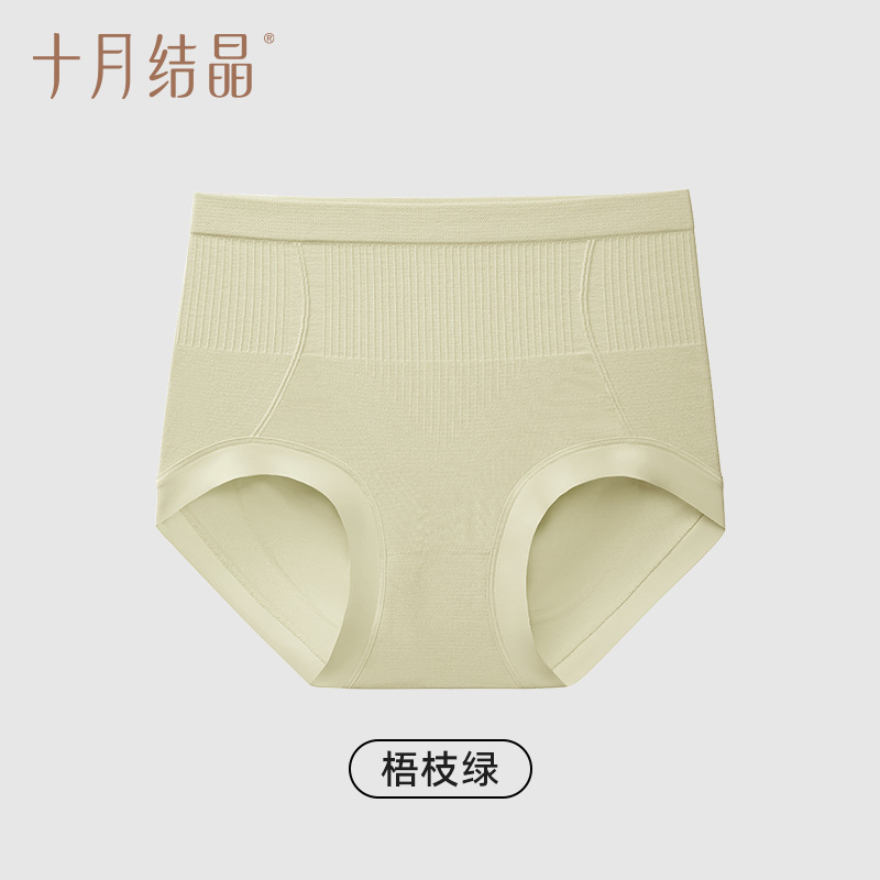 Green Wutong Branches