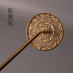 Juego de herramientas para ceremonia del incienso, juego de siete piezas para prensar y estampar ceniza, juego para principiantes de quemador de incienso, utensilios de cobre puro y - Product Image 2