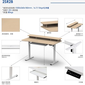 Bureau réglable en hauteur à double couche GON 1285x690x100mm, levage électrique avec étagère, bureau d'ordinateur multifonctionnel - Product Image 3