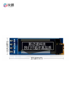 0.91B นิ้วโมดูลจอแสดงผล OLED อินเทอร์เฟซ I2C 128X32 SSD1306 สีฟ้า 3.3V หน้าจอ OLED สินค้ามาใหม่ - Product Image 2