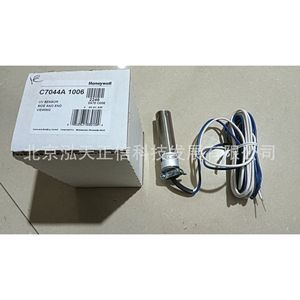 Détecteur Honeywell C7044A1006, produit authentique, prix indiqué séparément, compensation dix fois plus importante en cas de contrefaçon. - Product Image 1