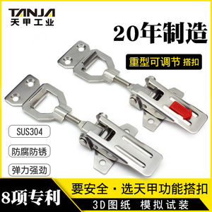 Hebilla de Acero Inoxidable con Cierre Automático Tianjia, Clip Metálico Mecánico Duradero A92B A148 A151 - Product Image 2