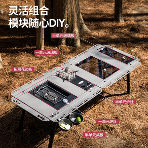 Beishanlang IGT Aluminum Alloy Tactical Table 136x65x55cm Folding Outdoor Camping Picnic Table - Product Image 3