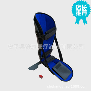 Orthèse de pied tombant Shukang bleue S/M, attelle cheville-pied pour la récupération après un AVC - Product Image 2