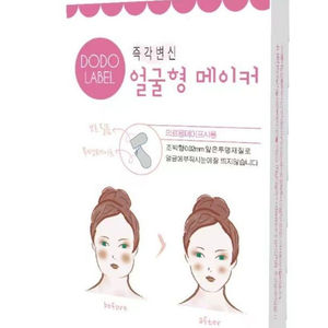 สติ๊กเกอร์ยกกระชับใบหน้าแบบใส 0.02 มม. หน้ากากรูปตัววีโปร่งใสสำหรับการปรับรูปหน้า - Product Image 4