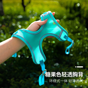 New Spring/Autumn Vest Style Pet Chest Strap, Cool and Breathable <b>Dog</b> <b>Leash</b> for Small and Medium-Sized <b>Dogs</b>, Reflective <b>Dog</b> - Product Image 1