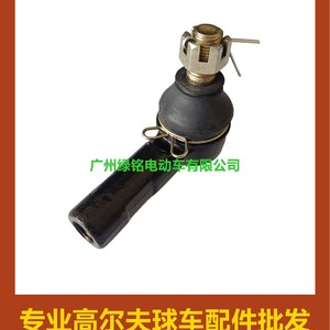 Accessoires pour voiturette de golf EZGO RXV 604614, poignée extérieure, engrenage de direction, matériau métallique durable - Product Image 5