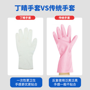 Guantes de nitrilo Along The Way de 9 pulgadas sin polvo, no estériles, para procesamiento de alimentos, cuidado del cabello, belleza, uso doméstico y en fábrica. - Product Image 3