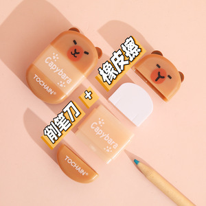 24 Pcs/Lot Capybara Cartoon 2 en 1 Gomme <span class=keywords><strong>Taille</strong></span>-<span class=keywords><strong>Crayon</strong></span> Kawaii Gommes Étudiant Écriture <span class=keywords><strong>Dessin</strong></span> Caoutchouc Gomme École Papeterie - Product Image 4
