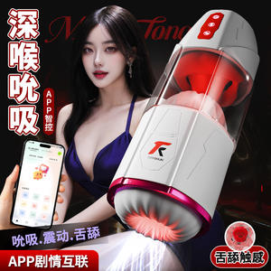 Masturbador Masculino Eléctrico Automático con Vibración y Succión, Tipo Copa <span class=keywords><strong>de</strong></span> Avión, Juguete Sexual para Adultos, Superventas Transfronterizo - Product Image 3