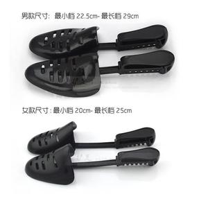 Tendeur de chaussures et de bottes pratique en plastique à longueur réglable pour hommes et femmes - Product Image 5