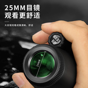 Outdoor Monocular 8X33 ED Lens 25MM Eyepiece High Definition Night Vision Viewing Comfortable - Product Image 1