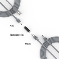 Cable RJ45 TPE con Lámina de Aluminio DC Starlink Mini 5521 IP67, Cable de Extensión de Alimentación CC y Ethernet 2 en 1, Impermeable e Integrado