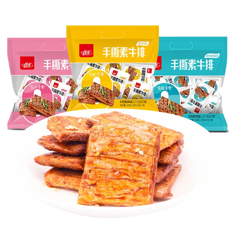 Pronto a mangiare Non piccante Snack a base di carne di Tofu secco Dulces Chinos Tira Picante grande cibo Latiao dal cinese