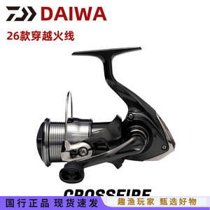 Carrete de Pesca Daiwa Crossfire Lt Spinning 26, Mano Derecha, Aleación de Aluminio, para Pesca en Lago con Señuelos Artificiales - Product Image 5