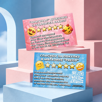 Cartes d'invitation personnalisées imprimées avec étoiles emoji et code QR pour les commentaires et les évaluations des clients, ensembles de cartes