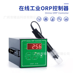 Controlador ORP en Línea ORP170, Analizador de Calidad del Agua Industrial para Tratamiento de Aguas Residuales con Función de Alarma - Product Image 3