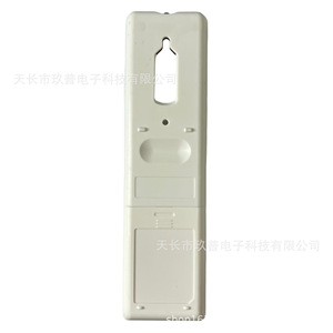 Télécommande de climatiseur Jiupu RC-AGU1ED01 avec fonction minuterie pour Hitachi - Product Image 2
