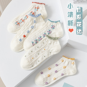 Cute Floral Print Ankle Socks For Women Breathable Cotton Style Autumn Casual Wear - Product Image 5