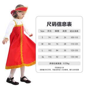 תחפושת ריקוד רוסי אדום סרפן לאומי רוסיה קוספליי עממי תחפושת ליל כל הקדושים ביגוד מסורתי - Product Image 3