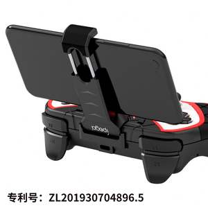 Control de Juego Inalámbrico Ipega PG-9210, Compatible <span class=keywords><strong>con</strong></span> <span class=keywords><strong>PUBG</strong></span>, para Android/iOS - Product Image 4