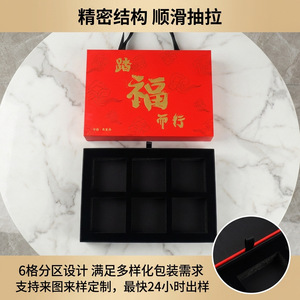 Customized <b>Drawer</b> Gift <b>Box</b> Red Chinese New Year Packaging Paper Embossing Printing Pull Out <b>Storage</b> <b>Box</b> For Gifts - Product Image 2