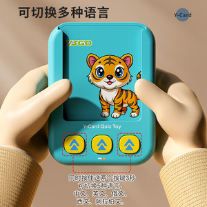 Giáo dục 55 thẻ điểm nhận thức Thẻ Máy đọc đồ chơi nói chuyện THẺ FLASH đồ chơi học tập với thay đổi ngôn ngữ - Product Image 2