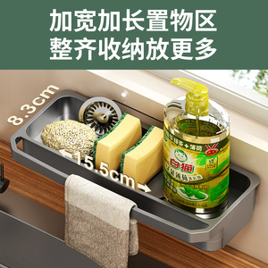 Support mural multifonctionnel pour évier de cuisine, organisateur pour torchons et distributeur de savon, 6-7,9 pouces - Product Image 3