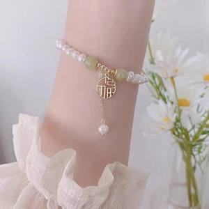 Bracelet de charme rétro français, nouvelle mode, jade de Hotan et perle d'eau douce, petit groupe, caractère antique Fu - Product Image 3