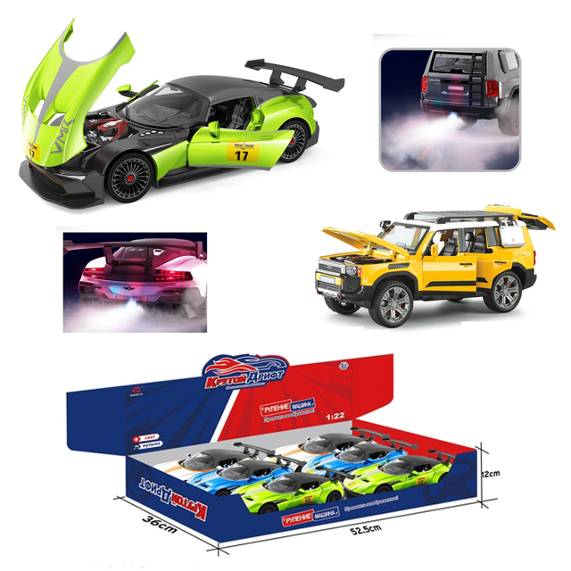 New Display Box 1/22 Acousto-optic Six Door Spray Die-casting Iron Sheet Car Model Simulation Toy