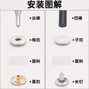 Magnetic snap <b>fasteners</b> for high-end bags, clothing, down jackets, double-sided magnetic snaps, metal snap <b>fasteners</b> for bottom - Product Image 2