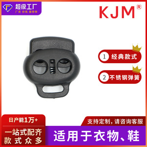 <b>Plastic</b> <b>Sliding</b> Buckle G014 7mm For Bags Durable Fasteners - Product Image 5
