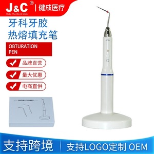 <b>Dental</b> Heat Softening Gutta Percha <b>Filler</b> Pen Electric Class II CE Certified <b>Dental</b> Filling Equipment - Product Image 5