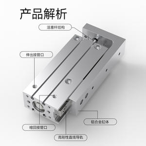 Table coulissante pneumatique MXH, cylindre, petit glissière latérale, guide de rail à bande HLH6/10/16/20-5X15X25X30X50, type de connexion fileté - Product Image 1