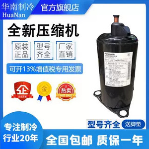 เครื่องอัดอากาศมัตสึชิตะ รุ่น 2P21T225A2B สำหรับเปลี่ยนซ่อม - Product Image 5
