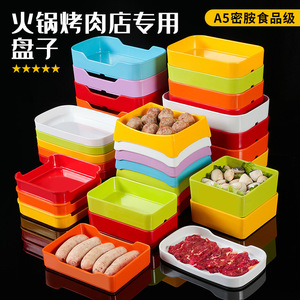 <b>Melamine</b> hot pot restaurant tableware, commercial self-service dishes, rectangular side dish <b>plates</b>, imitation porcelain - Product Image 5