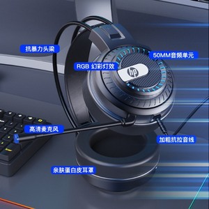 Casque de jeu filaire HP 8008U, dynamique 50 mm, circum-auriculaire avec micro pour PC Gaming - Product Image 2