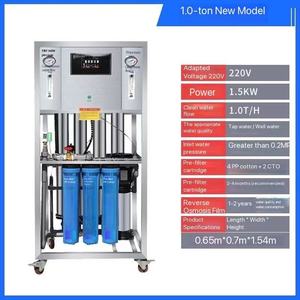 Sistema de Tratamiento de Agua por Electrodiálisis de Funcionamiento Estable, Equipo de Desalinización de Agua de Mar para Uso Doméstico y Hoteles para Filtración - Product Image 1