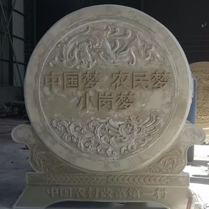 Statue de tambour en acier inoxydable plaqué en <span class=keywords><strong>relief</strong></span> 3D, gravure personnalisée, grande sculpture paysagère extérieure pour anniversaire - Product Image 2