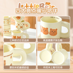 LittleBear Ceramic Mug 330ML <b>Cute</b> <b>Bear</b> Design Cartoon Pattern For Daily Use And Gifts - Product Image 2