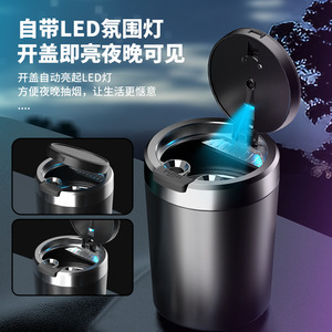Car Ashtray With Light Press Type Portable For Family Car Plastic Material - Product Image 5