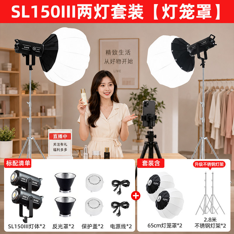 ชุด 9-SL150III รุ่นที่สาม - ชุดโคมไฟสองหลอดพร้อมฝาครอบ