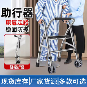 Stainless Steel <b>Walker</b> With Seat And Wheels For <b>Elderly</b> Mobility Aid - Product Image 2