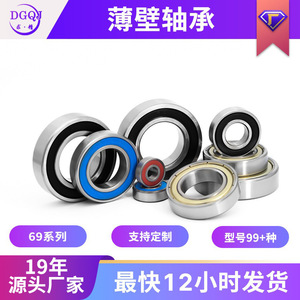 ตลับลูกปืนเม็ดกลมร่องลึก 692ZZ 10x30x7 มม. 2RS ปิดผนึก ทนอุณหภูมิสูง เหล็กกล้า P0 ความแม่นยำสูง ใช้กับตัวเข้ารหัส - Product Image 5