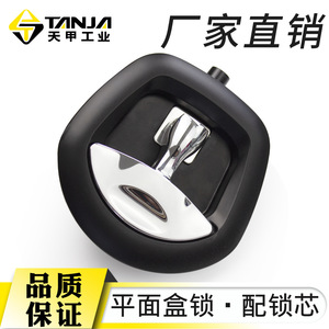 Tianjia Lever Lock Zinc Alloy Square Body M113 M115 M22 For Engineering Vehicles Toolboxes - Product Image 5