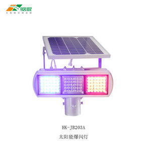 HK-JB203A Solar Flashing Warning Light LED High Brightness Pole Mount IP65 Aluminum Frame Traffic Safety - Product Image 1