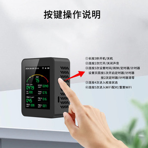 Asker Air Quality Monitor ZN-MT29L 15-In-1 CO2 PM2.5 Formaldehyde Detector OLED Display Indoor Use - Product Image 4
