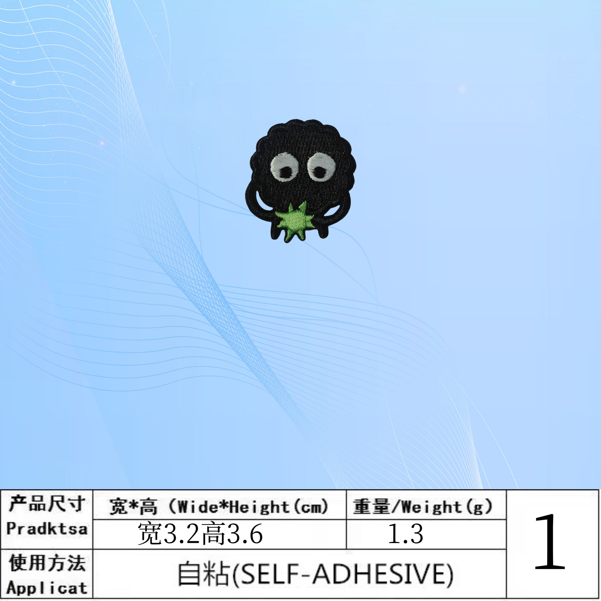 1