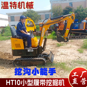 Mini-excavatrice à chenilles d'exportation russe, excavatrice multifonctionnelle agricole pour la maison, mini-machine de terrassement de 1 tonne - Product Image 2