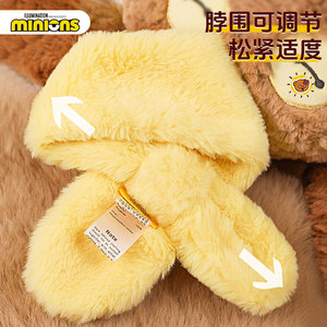 Minions Pet Scarf Adjustable <b>Neck</b> <b>Warmer</b> For Cats Dogs Winter Accessories Cute Plush Design - Product Image 1